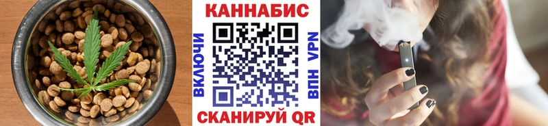 Печенье с ТГК марихуана  Купить  Киселёвск 