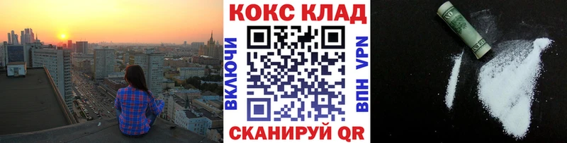 Cocaine VHQ  Купить где  Киселёвск 
