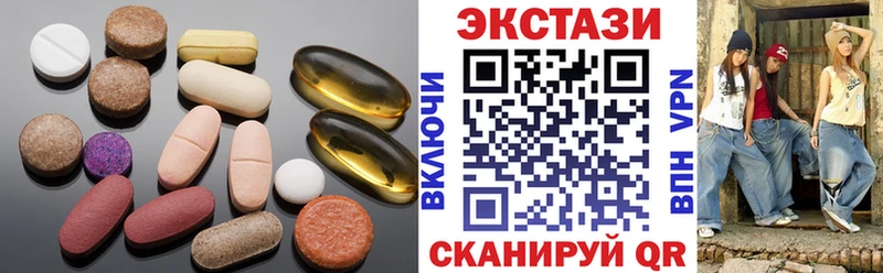 ЭКСТАЗИ 99%  Купить закладки  Киселёвск 
