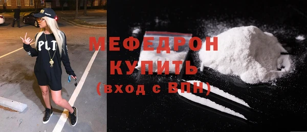 СК Горняк