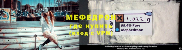 тгк Горно-Алтайск