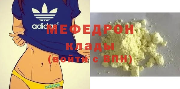 тгк Горно-Алтайск