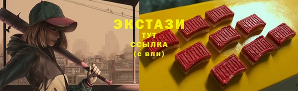 а пвп мука Горнозаводск