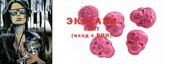 а пвп мука Горнозаводск