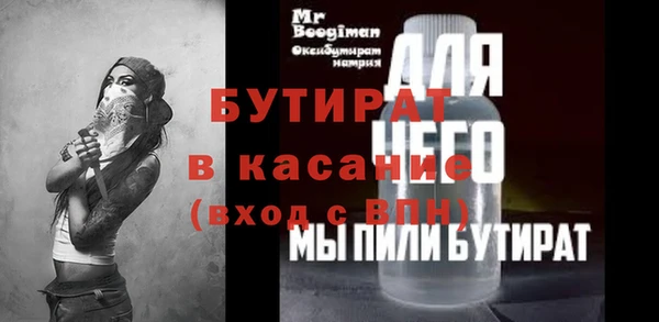 а пвп мука Горнозаводск