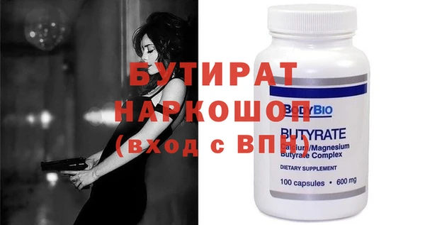 СК Горняк