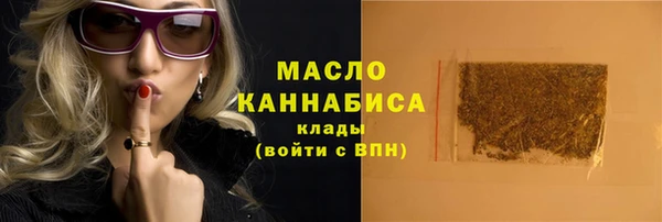 тгк Горно-Алтайск