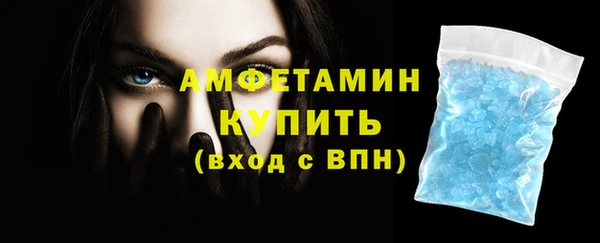 СК Горняк