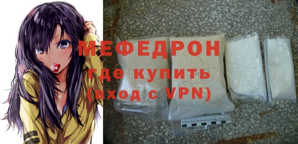 а пвп мука Горнозаводск