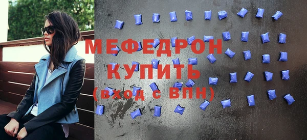 тгк Горно-Алтайск