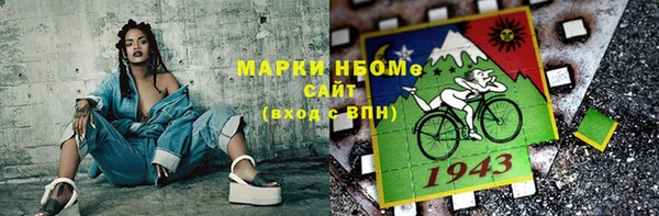 тгк Горно-Алтайск