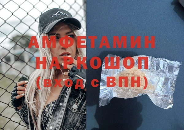 тгк Горно-Алтайск