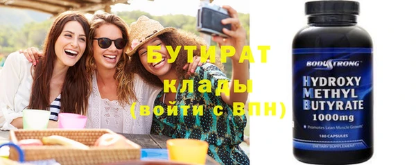 тгк Горно-Алтайск