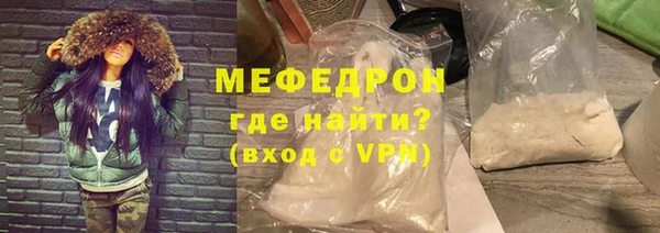 а пвп мука Горнозаводск