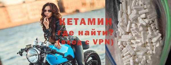 тгк Горно-Алтайск