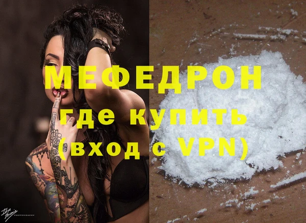 СК Горняк