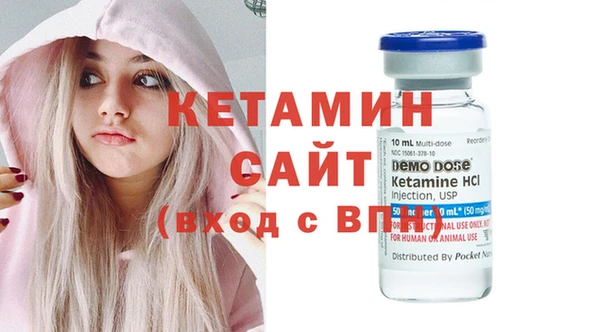 тгк Горно-Алтайск