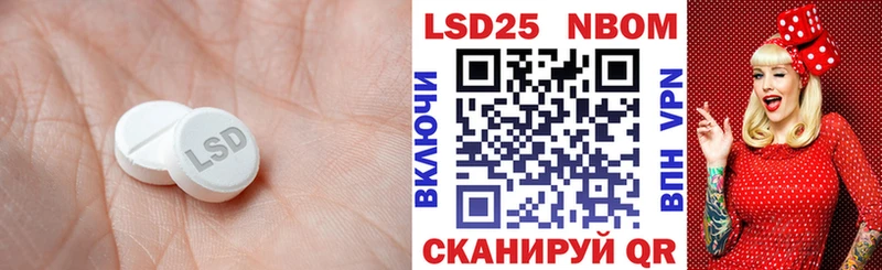 Купить где  Киселёвск  Лсд 25 экстази ecstasy 