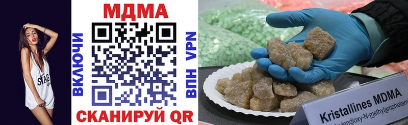 Купить закладки  Киселёвск  MDMA кристаллы 
