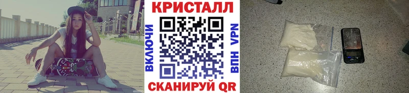 Метамфетамин Methamphetamine Купить Киселёвск