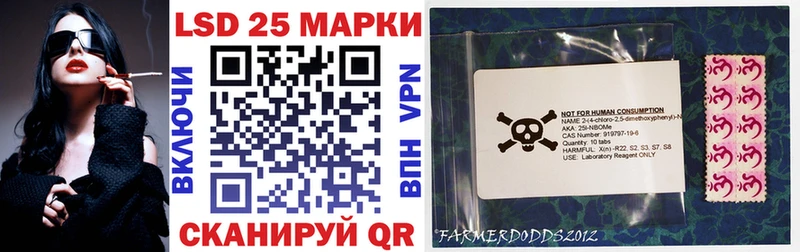 Марки N-bome 1,5мг Киселёвск