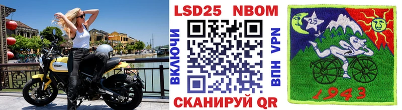 Купить  Киселёвск  Наркотические марки 1500мкг 
