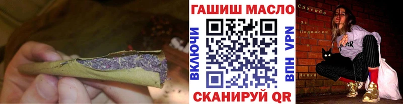 Дистиллят ТГК вейп  Купить  Киселёвск 